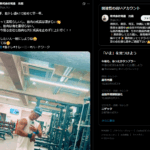 snsやLINEオープンチャットで軽貨物ドライバー募集する動きをする「株式会社琉通」T3020001164269さんの法人化云々の投稿をする「比嘉」氏なる人物のsnsアカウント「@ga_hi_r」から代表者と類推する