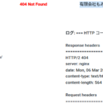 2023年1月26日官報904号破産手続き開始の公告を行う「有限会社もみじ産業」T7260002024064さんの公式URL「momiji-unso.jp」が削除されるリンクエラー点灯・代表者「小倉宏美」と電話番号0866-92-1299[0866921299]