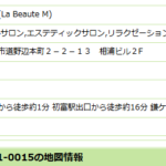 「株式会社サン・クラウン」と会社情報が重複する「株式会社サン・フェローズ」T5040002039276さんと各求人投稿から電話番号一致・代表者「松澤光洋」と電話番号047-446-6734「0474466734」判明