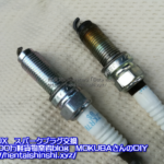 DBA-JF1｜ホンダHONDA｜NBOX･Nボックス｜N-BOXスパークプラグ交換･点火プラグ交換DIY｜VXUHC22G｜新旧点火プラグの焼け具合比較