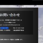 古くから記事にする「株式会社N'sAomori」「株式会社エヌズアオモリ」T3420001017626さんの公式URL「ns-aomori.com」から代表者「丹羽真司」と電話番号090-2958-0806･050-3160-7211･03-6264-0677[09029580806･05031607211･0362640677]