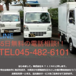 古くからブログ記事にしている「株式会社B.T.LINE」T9020001106125さんの公式URL「b-t-line.amebaownd.com」から代表者「佐藤友和」と電話番号080-3492-3671･080-8589-0161･045-482-6101[08034923671･08085890161･0454826101]判明