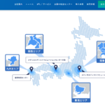 2024年11月11日サービス開始時から約4年が経過するNTTロジスコが提供する医療機器共同配送サービス「メディカルライナーR」も東海・関西・九州と展開し全国差サービスへと拡大中・3PLを極める・フローを真似るだけで他の業種でも軽貨物でも応用可｜「dotysolo」