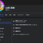 「オールジャパンネットワークロジ」「AJNL」フェイスブックページにメンバー登録される「株式会社サクセス」T6260001027630さんの代表者さんのフェイスブックページと過去の求人投稿から代表者「山田茂樹」と電話番号086-253-7505[0862537505]判明