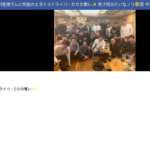 「株式会社EternalDrivers」「エタドラ」を運営する「株式会社ウィズアップ」T1050001045443さんの2019年4月15日時点の代表者フェイスブック投稿から「エタドラ佐川会」なる組織も動き出す・代表者「大貫智彦」と電話番号0120-401-258･029-896-5477[0120401258･0298965477]判明