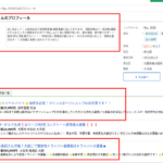 「二條運送」と「Denden」と「木本」なる名称が登場する「株式会社クリエート」T4140001116406さんの2022年8月17日時点のジモティー求人投稿から代表者「柏木威人」と電話番号080-4648-2536･090-9616-0037･090-8382-5159[08046482536･09096160037･09