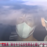 2021年8月7日報道・対馬悠介容疑者・小田急線無差別殺人未遂の疑い|「幸せそうな女性を見ると殺してやりたい」と幼稚な動機の36歳・19年後に出所する・56歳の出所後の景色はどうなんだ?