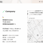 snsやLINEオープンチャットで軽貨物ドライバー募集する動きをする「株式会社linelabo」T2011001143710さんの公式URL「linelabo.jp」から代表者「利川宜孝」と電話番号050-1722-0608[05017220608]判明