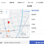 「株式会社World_Ground」さんと同じ電話番号である「株式会社燕」T7040001135925さんの公式URL「en-recruit.jp」から代表者「佐竹剣」と電話番号090-3435-5834「09034355834」
