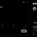 「@hizk_ka」を運営する「株式会社CSC」T5150001026470さんの求人投稿や過去のsnsポストから代表者「稲尾裕也」と電話番号090-9212-4478･070-8926-6452･090-3653-2121･080-6047-2121･0745-44-8342[09092124478･07089266452･09036532121･08060472121･0745448342]判明