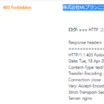 ラストワンマイル協同組合の元加盟事業者こと「株式会社MLプランニング」T9030001126287さん2023年4月10日前後からリンクエラー点灯する・代表者「町田憲紀」と電話番号048-271-9171[0482719171]判明