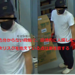 2021年11月11日知り合ったばかりの同業者に案件を配車するも集荷時にそのまま盗難される?|軽貨物備忘録「袋小路金造残日録」