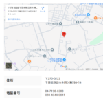 LINEオープンチャット内で軽貨物ドライバー募集する「株式会社ヤヨイ」T8040001122229さんの公式URL「saipon.jp／yayoi_841」から電話番号も丁寧に掲載・代表者「安居教人」と電話番号04-7198-8388･080-4044-0841[0471988388･08040440841]判明