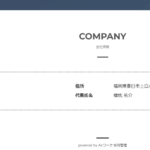 snsで話題になる福岡県の軽貨物事業者「ヨコマック」さんの求人投稿まとめから代表者「横枕祐介」と電話番号090-7290-4401･080-3222-4509[09072904401･08032224509]判明