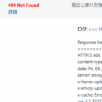 「一般社団法人サスティナブルロジ協会」のグループ会社「株式会社櫻ウインズ」の常務取締役「布施つかさ」に「株式会社SleepPro.」スリーププロの代表者「布施つかさ」氏の「翌日に疲れを残さない!ぐっすり睡眠セミナー」専用ページが2025年4月6日前後削除されるリンクエラー