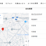 indeedで軽貨物ドライバーを募集する「株式会社CLAY」T8120101065360さんの2025年8月16日時点公式URL「clay-corporation.jp」から代表者「中川万大」と電話番号090-6916-0404･090-4642-0304[09069160404･09046420304]判明