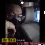 栃木のコインランドリーで衣類物色により窃盗未遂で逮捕｜とび職「豊後強」容疑者｜容疑者の嫁の服を物色して誤って別の服を物色したと訳のわからない言い訳｜幾つになっても変態・軽貨物ジャーナリスト「モクバブログ」mokubaブログ・非志チャンネル林・F西田「だんしゃりとメンヘラはセット」