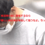 駅から小学生の女の子のあとをつけ、わいせつな行為をした疑いで逮捕｜西武鉄道社員の男が逮｜中野聡容疑者・軽貨物ジャーナリスト「モクバブログ」mokubaブログ・非志チャンネル林・F西田「だんしゃりとメンヘラはセット」