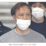 ユーチューブの企画と称して、女子大生に、自分の下半身を触らせた疑いで逮捕|無職の熊沢弘次容疑者|そこまでして触らせたい気持ちを抑えれなかった容疑者・軽貨物ジャーナリスト「モクバブログ」mokubaブログ・非志チャンネル林・F西田・袋小路金造残日録