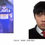 花森弘卓容疑者｜警視庁提供資料から25歳の指名手配犯を捜査している｜地下鉄駅で男性に硫酸