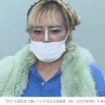 歌舞伎町無許可キャバクラ「ひまわり」で働いていた「洋子」の源氏名の「任玉云」容疑者46歳・軽貨物ジャーナリスト「モクバブログ」mokubaブログ・非志チャンネル林・F西田「@youcannotseeme1」