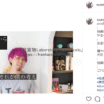 カットモデルの女性にわいせつ行為の疑い|東京原宿の美容室scoppio(スコッピオ)オーナー「古賀晋一郎」容疑者38歳|熱い言葉との乖離、経験する必要が無い犯罪に手を染める・軽貨物ジャーナリスト「モクバブログ」mokubaブログ・非志チャンネル林・F西田「軽貨物だんしゃりとメンヘラはセット」