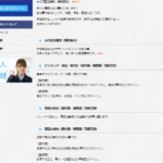 2022年10月26日発表官報845号にて破産手続き開始公告を掲載した「株式会社SYR」8010801028925さんの公式URLから代表者「山口聡」と電話番号03-6715-8728[0367158728]判明