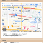 2022年5月13日投稿、「有限会社すぺーす」の代表者「長嶋剛久」0798-23-7577「0798237577」給付金詐欺容疑者と同姓同名だが同一人物ではないと警鐘を鳴らしています・軽貨物ジャーナリスト「モクバブログ」mokubaブログ・非志チャンネル林・権力者の犬こと「竹倉犬」タケクラケン「カンパニー松永」