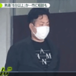 虐待死3歳が再三SOS|3歳児虐待死亡逮捕|松原拓海容疑者23歳|成人男性の脳と思考はガキのままだった残念な容疑者・軽貨物ジャーナリスト「モクバブログ」mokubaブログ・非志チャンネル林・F西田「だんしゃりとメンヘラはセット」
