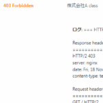 関東運輸局報第1769号にて一般貨物自動車運送事業の新規許可事業者である「株式会社A_class」T8011801033510さんの公式URL「aclass-y.com」が2022年11月18日リンクエラー点灯・代表者「渡部利洋」と電話番号045-565-9749[0455659749]判明