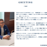 LINEオープンチャットで活発に軽貨物ドライバー募集する「株式会社SYNERGY」「株式会社シナジー」さんの法人番号が分からないが、公式URL「syn-synergy.co.jp」から代表者「藤原将貴」と電話番号03-6822-1848[0368221848]判明