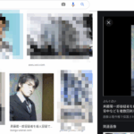 千葉県市川市の男子大学生を殺害したとして、殺人の疑いで埼玉県三郷市高州3自称運送業、斉藤陽一郎容疑者を逮捕した。容疑を認めている・軽貨物ジャーナリスト「モクバブログ」mokubaブログ・非志チャンネル林・F西田・袋小路金造残日録