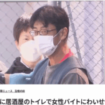 埼玉県内の高校の英語教師の男が、居酒屋のトイレで、女性店員にわいせつな行為をした疑いで逮捕|「久恒聰容疑者(52)」清掃中のアルバイト店員の身体を触る行為をした疑い・軽貨物ジャーナリスト「モクバブログ」mokubaブログ・非志チャンネル林・F西田・袋小路金造残日録