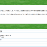 古くからブログ記事にしている仮設工事会社さんである「株式会社橋本工業」T2020001118515さんの新規事業であり公式URL「hashimoto-kogyo.com」から代表者「橋本明」と電話番号070-6969-0305「07069690305」判明