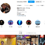 LINEオープンチャットで活発に軽貨物ドライバー募集する「株式会社SYNERGY」「株式会社シナジー」さんの代表者「藤原将貴」インスタアカウント「@bokudesu10000」と電話番号03-6822-1848[0368221848]判明