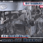北九州市戸畑区菅原で「飲酒運転をして電柱にぶつかった」と男から警察に通報があり｜基準値の4倍のアルコールが検出され、自称会社員の山下翔容疑者を逮捕・軽貨物ジャーナリスト「モクバブログ」mokubaブログ・非志チャンネル林・F西田･袋小路金造残日録