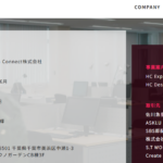 古くからブログ記事にしている「Human_Connect株式会社」T6040001105160さんの公式URL「h-connect.co.jp」から代表者「松下直輝」と電話番号043-330-4449[0433304449]