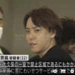 民泊用のアパートの部屋を使った個室マッサージ店で、女性従業員に違法にわいせつなサービスをさせた疑いで逮捕|山口宗紘容疑者|頭の使い方が素晴らしい人柱から学ぶ・軽貨物ジャーナリスト「モクバブログ」mokubaブログ・非志チャンネル林・F西田「@youcannotseeme1」