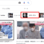 「神尾克利」容疑者の事をネット情報からまとめるとアバウトでも属性が垣間見れる現在｜ウーバーイーツ配達員が起こしたわいせつ行為・軽貨物ジャーナリスト「モクバブログ」mokubaブログ・非志チャンネル林・F西田･袋小路金造残日録