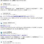 KBTグループ加盟店一覧にて「大阪中央店」として加盟している「株式会社coconie」T9120001214677さんの公式URL「coconie.co.jp」削除及びネット検索結果まとめから代表者「柳下裕介」と電話番号06-6926-4894[0669264894]判明