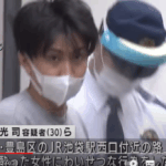 準強制わいせつの疑いで逮捕|星光司容疑者|謝礼1時間2000円でギャラ飲みに誘った20代の女性を泥酔状態にして下半身を触る低俗な男の有り様・軽貨物ジャーナリスト「モクバブログ」mokubaブログ・非志チャンネル林・F西田「@youcannotseeme1」