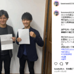 KBTグループ加盟店一覧にて「大阪中央店」として加盟している「株式会社coconie」さんのグループ会社であり登記所在地一致する「株式会社doconie」6120001233127さんのインスタ@keeeneeek0236さんの2020年11月29日投稿から代表者「柿花健」と「柳下裕介」経緯有り・電話番号070-5430-5025[07054305025]判明