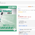 スズキ「SUZUKI」キャリィトラック「DA16T」、軽トラスパークプラグ交換、Spark_Plugs点火プラグ交換DIY、yahooショッピング3本セット4521円、デンソーDENSO、VSUEH22