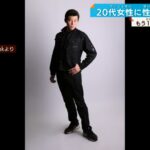 集合住宅の一室に入ろうとした女性の口をふさぎ、部屋に入り、手首を縛り刃物のようなものを突き付けて性的暴行を加えるなどした疑い相馬崇司容疑者