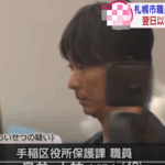 ランニング中の20代女性や、帰宅途中の10代後半の少女にわいせつな行為をするなどした強制わいせつと公然わいせつの疑いで札幌市手稲区保健福祉部の職員・鳥井大祐被告・軽貨物ジャーナリスト「モクバブログ」mokubaブログ・非志チャンネル林・F西田・袋小路金造残日禄