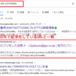 2021年11月16日投稿「bit.ly/2VSo0Ms」配信停止フォームのURLが「助成金申請」の営業メールと「ウォーターサーバー」の営業メールと同じってヌルイ雑なメールがありますか?・軽貨物ジャーナリスト「モクバブログ」mokubaブログ・非志チャンネル林・F西田・袋小路金造残日録