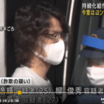 持続化給付金不正受給｜200人に指南の疑い、総額2億円規模｜コンサルタント会社役員・柳俊秀容疑者（25）｜コンサルとしての商材に申し分が無し・軽貨物ジャーナリスト「モクバブログ」mokubaブログ・非志チャンネル林・F西田･袋小路金造残日録