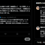 2019年6月14日投稿、デリバリーネットワーク協同組合「相笠」@y_aigasaさんの委託ドライバーの労働者扱いをする流れを危惧する発言・軽貨物ジャーナリスト「モクバブログ」mokubaブログ・非志チャンネル林・F西田・袋小路金造残日禄