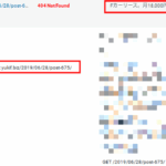 「Fカーリース。月18000円で走行距離無制限の黒ナンバー」題した記事がブログから削除された@fukkey_creativeさんのブログ記事・軽貨物ジャーナリスト「モクバブログ」mokubaブログ・非志チャンネル林・F西田･袋小路金造残日禄