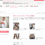 ホットペッパービューティー「ローレン」「Rollen」所属の美容師・スタイリストページから「浅岡眺仁」の掲載が削除され、何事も無かったかのような表示・軽貨物ジャーナリスト「モクバブログ」mokubaブログ・非志チャンネル林・F西田・袋小路金造残日禄